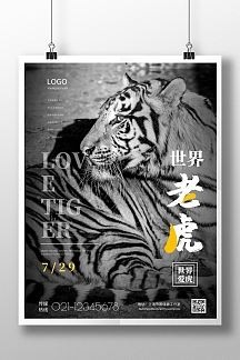 光明专辑(宁夏)《社会人生》【冰心文化传媒】主编 冰心(图46)