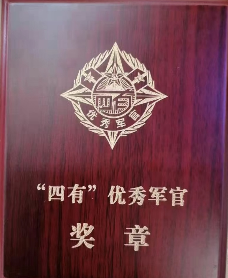 【梅园之音】听大梅朗诵《写给孙子的诗》作者：周瑞凤（图7）