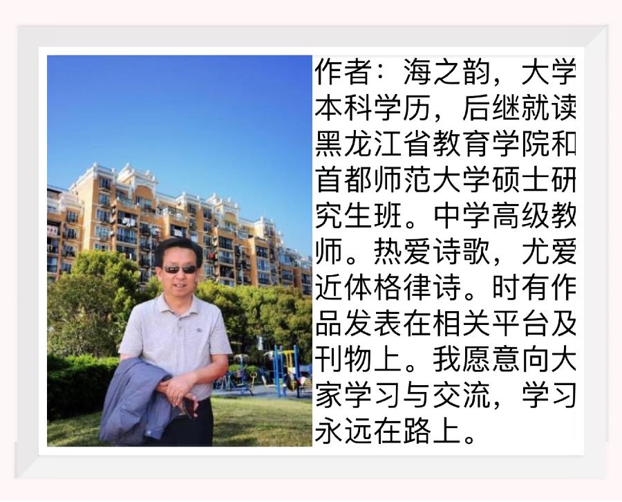 【梅园之音】听月娥 相逢一笑朗诵《“八一”军旗漫卷新征程》作者：海之韵（图2）