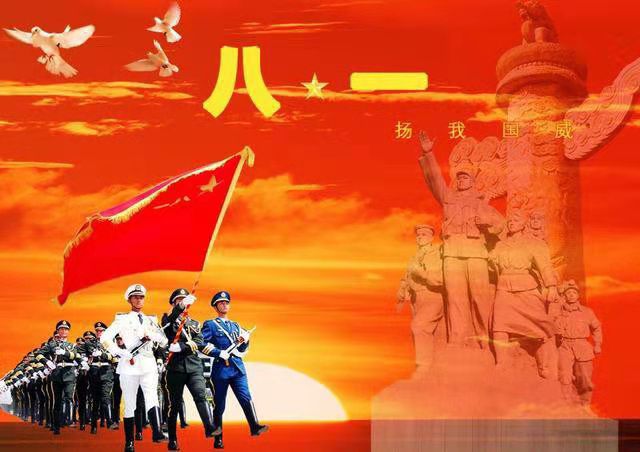 萧锦良庆祝建军节诗词第254期(图8)