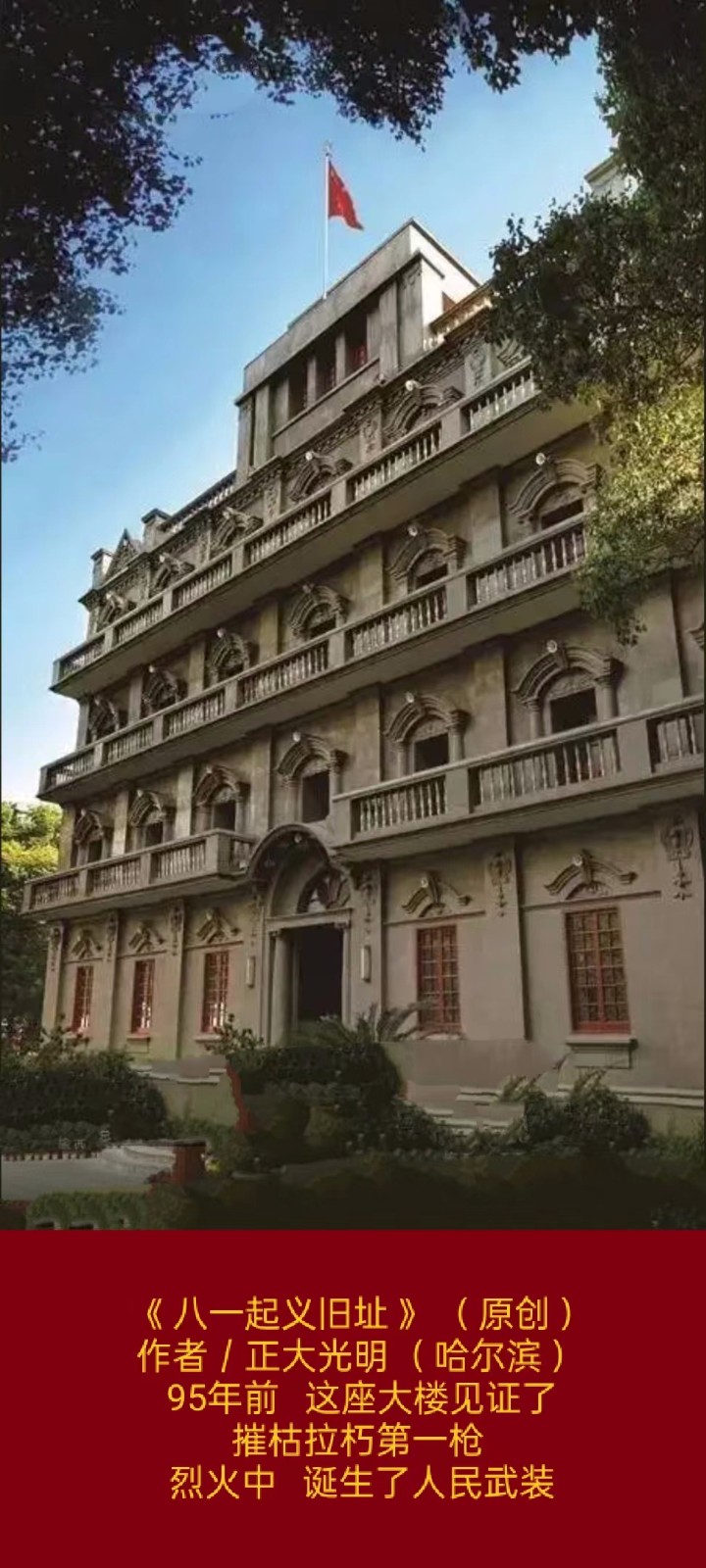题图微诗三首 作者 / 正大光明 ( 哈尔滨 ) 京津沪头条(图3)