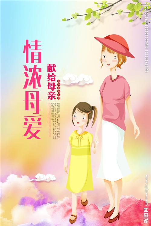 【肯说话】外一首 宁金成诗歌