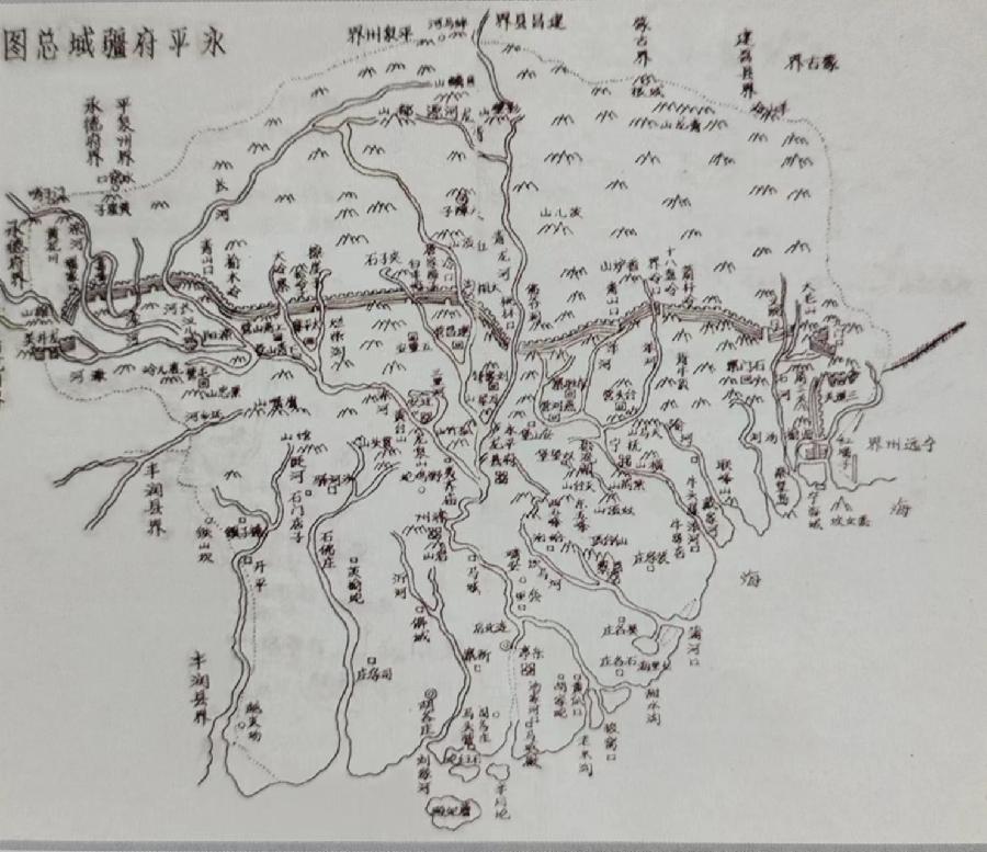 长遍连载《天开海岳秦皇岛》之四——古之贤人的故乡 作者/孙志升 主播/平凡(图8)