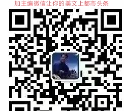 梦辰\冯海辰—《 警 卫 室 》—(华夏思归客诗鉴征稿)——原创诗歌—都市头条（图3）