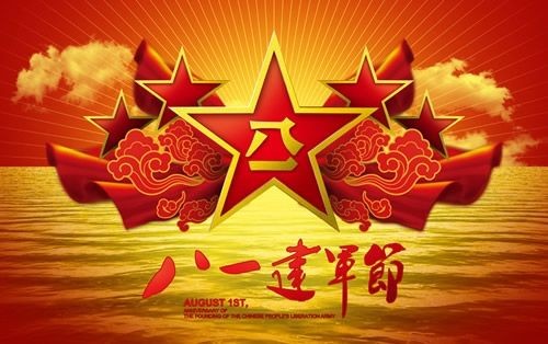 八一战歌 文／陈铠 黑龙江【冰心文化传媒】主编 冰心（图3）