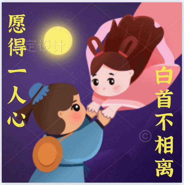 【神都诗社】第024期《七夕》(图8)