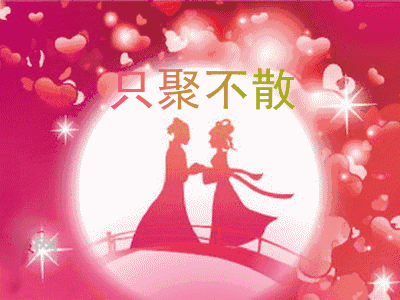 【神都诗社】第024期《七夕》(图10)