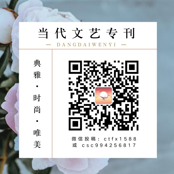 【当代文艺】《孩子走吧,天国没有病痛》作者:一愚(图6)