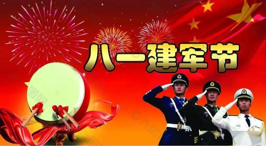 八一建军节专辑‖汪登文、李灵秀、周靖竹、周丕奎、小蛇(天津)(图9)