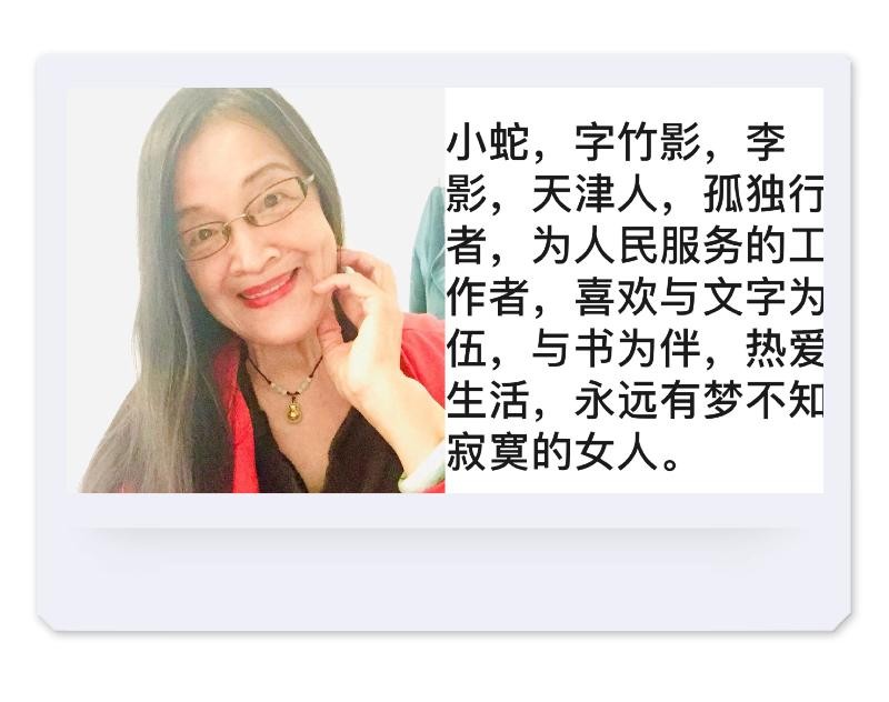 八一建军节专辑‖汪登文、李灵秀、周靖竹、周丕奎、小蛇(天津)(图13)