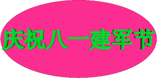 src=http___txcdn-mpres.51vv.com_v_block_0ac2e9e82abbe2a522777f18ec69db8b.gif&refer=http___txcdn-mpres.51vv.gif