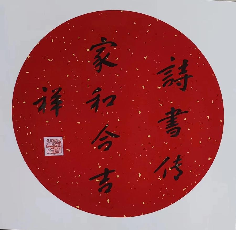 【雅诗总会】墨随心走写出书法的田园‖摄影家诗人张守军书法作品一览（图6）