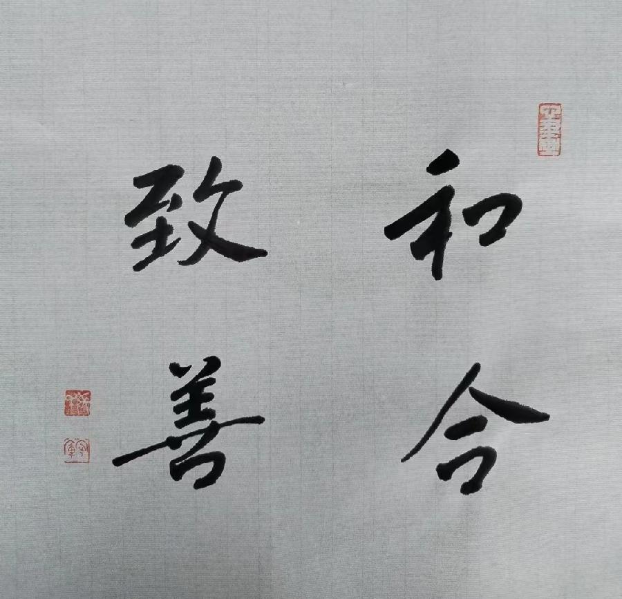 【雅诗总会】墨随心走写出书法的田园‖摄影家诗人张守军书法作品一览（图11）