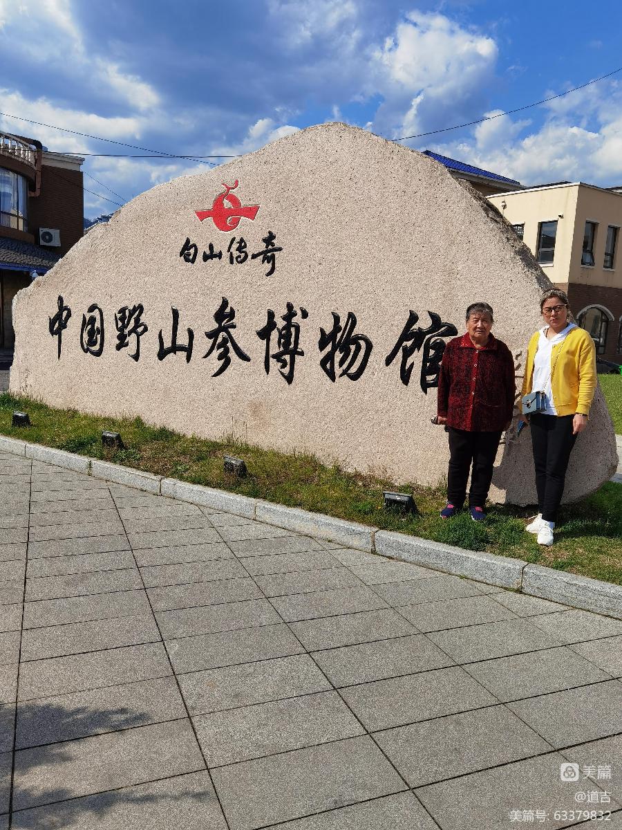 【雅诗总会】道吉漫语三十二——感悟（图4）