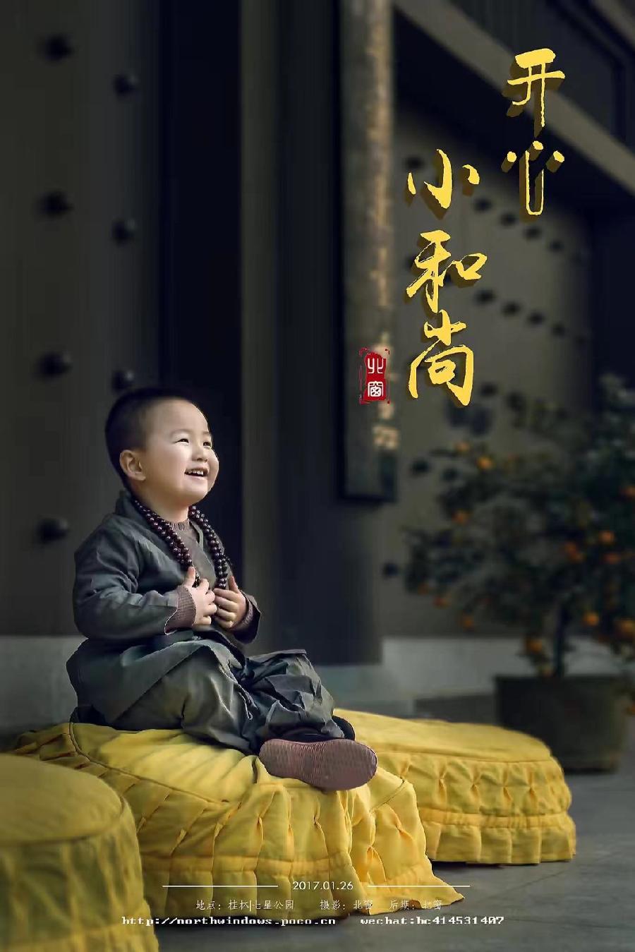 《示儿》（外一首）作者｜陈鸣鸣（南京）【冰心文化传媒】（图4）