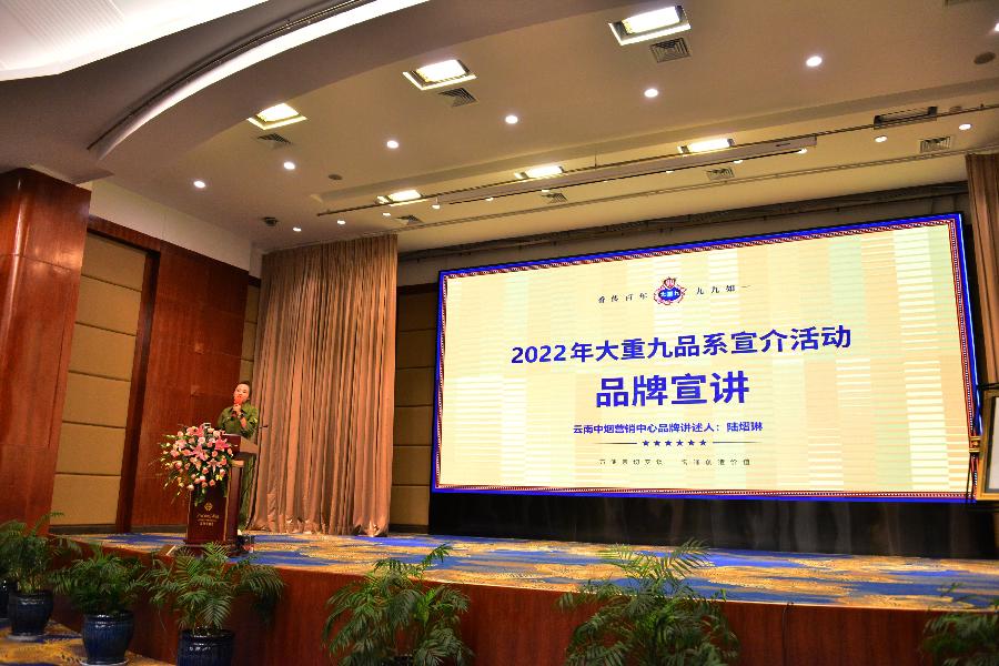 《和平树下》“八一”特别策划:百年重九敬英雄!(图8)