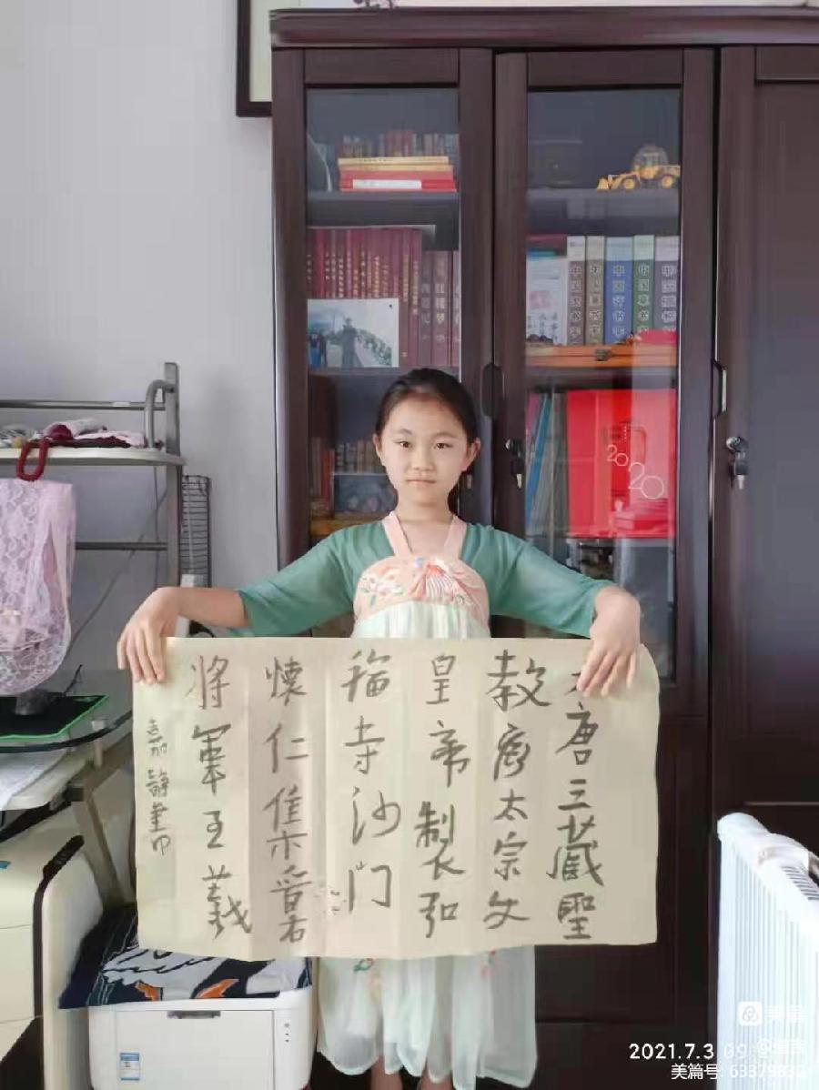 【雅诗总会】道吉漫语三十二——感悟（图46）