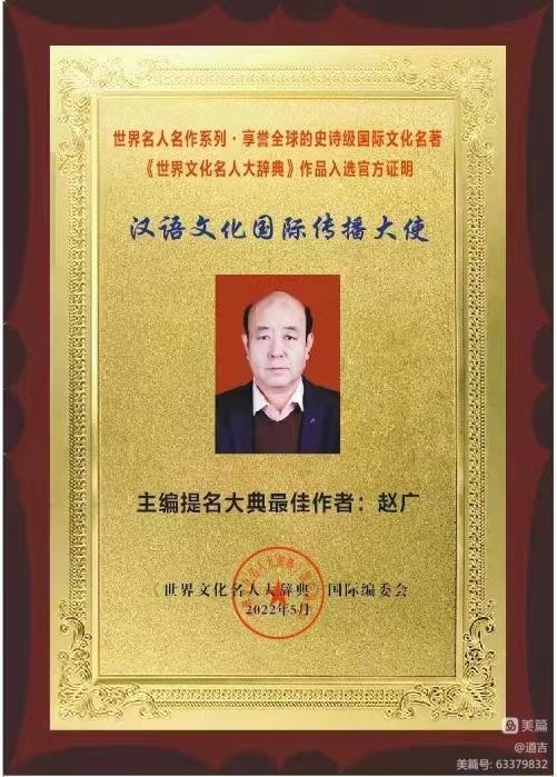 【雅诗总会】道吉漫语三十二——感悟（图57）
