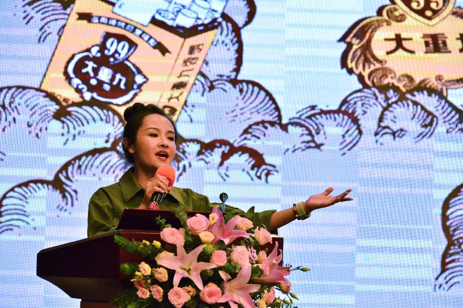 《和平树下》“八一”特别策划:百年重九敬英雄！（图14）