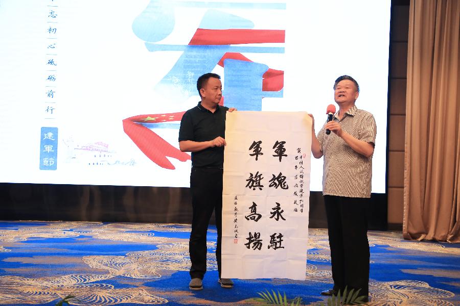 《和平树下》“八一”特别策划:百年重九敬英雄!(图18)