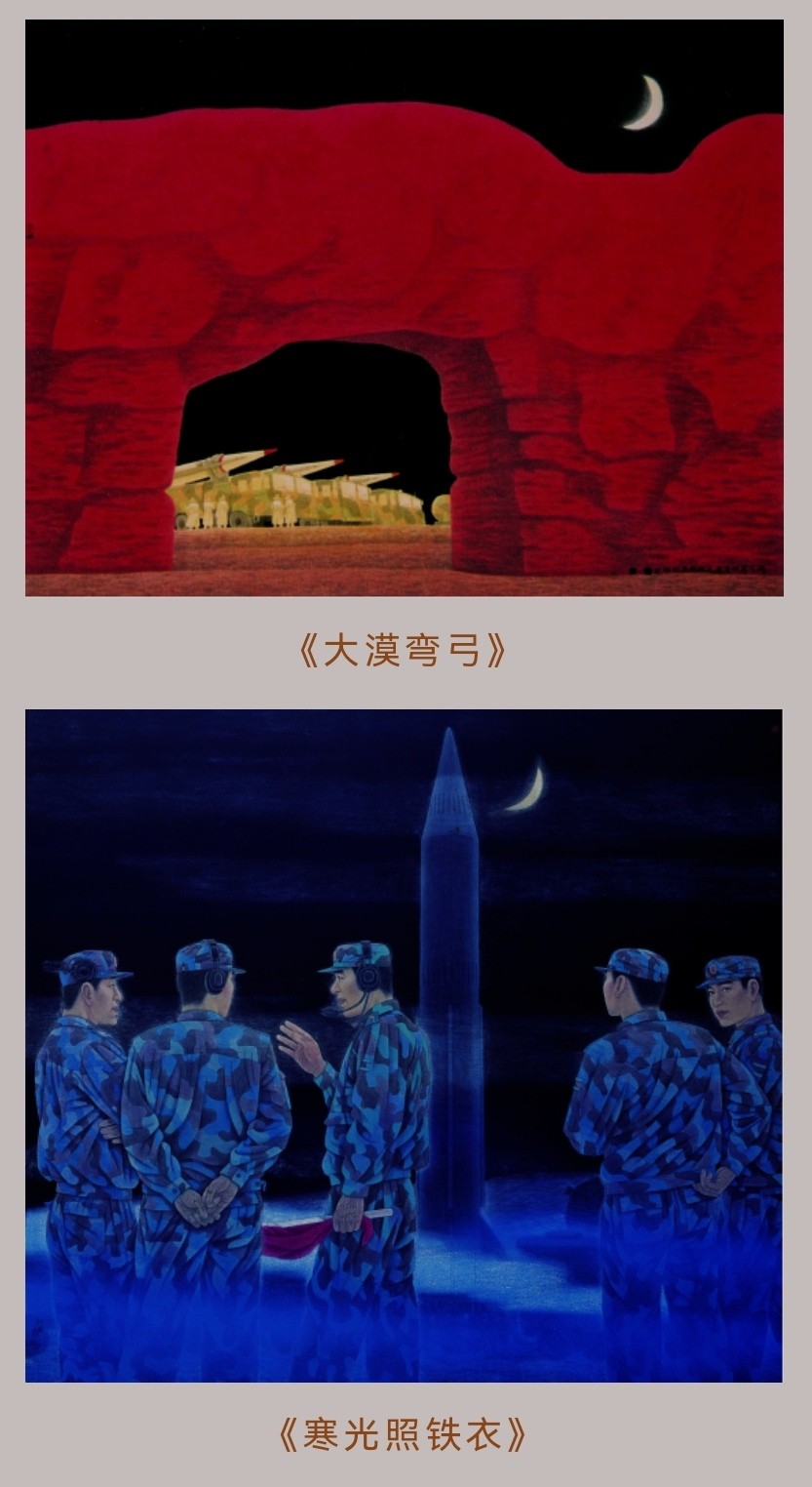“庆八一”特刊||35位艺术名家倾情奉献军事题材作品联展||陕甘青藏头条(图36)