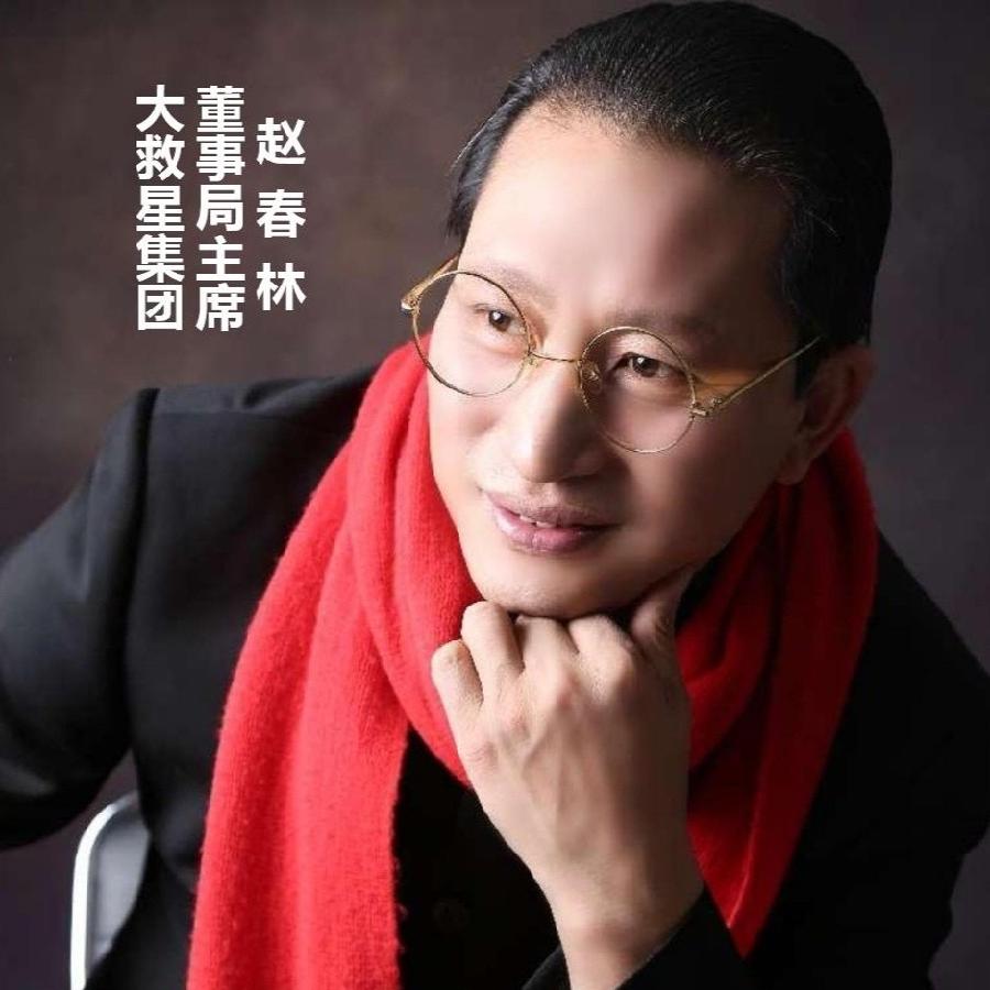 「大救星健康小屋 我的家在全中国」海外華英刊（图2）