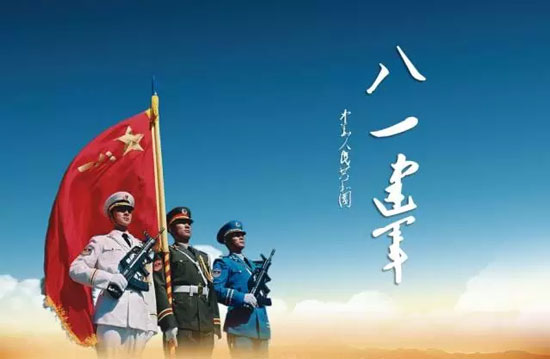 《致敬中国军人》（外九首）作者：成慧萍（图3）