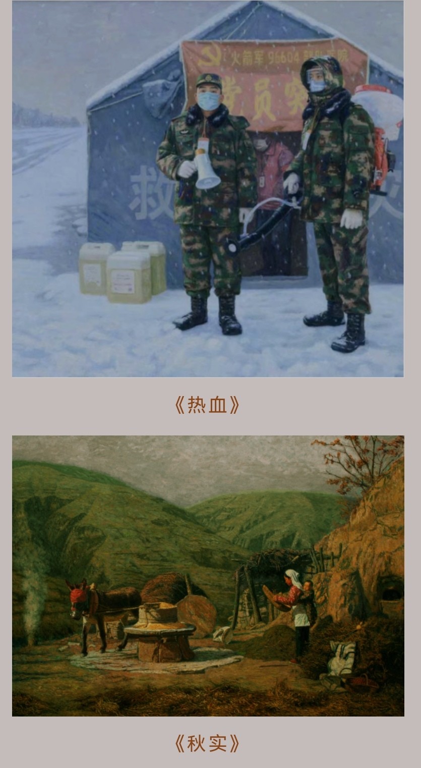 “庆八一”特刊||35位艺术名家倾情奉献军事题材作品联展||陕甘青藏头条(图53)