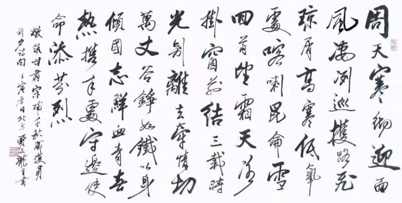 “庆八一”特刊||35位艺术名家倾情奉献军事题材作品联展||陕甘青藏头条(图34)