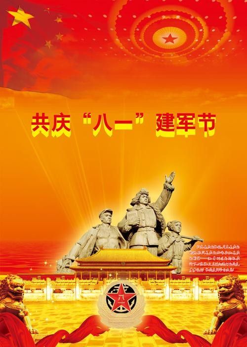联机全球发布于金奎精品诗歌（图11）