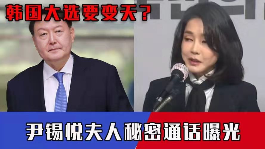 怨回纥-伊锡悦上任73天支持率破3O% 文/冯志清(上海)【冰心文化传媒】主编 冰心(图10)