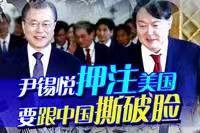 怨回纥-伊锡悦上任73天支持率破3O% 文/冯志清(上海)【冰心文化传媒】主编 冰心(图14)