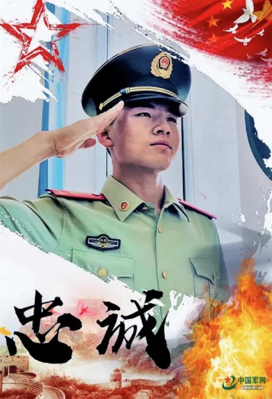 【雯荔之声】我的八一情 作者：李石顺 朗诵：梦多多（图5）