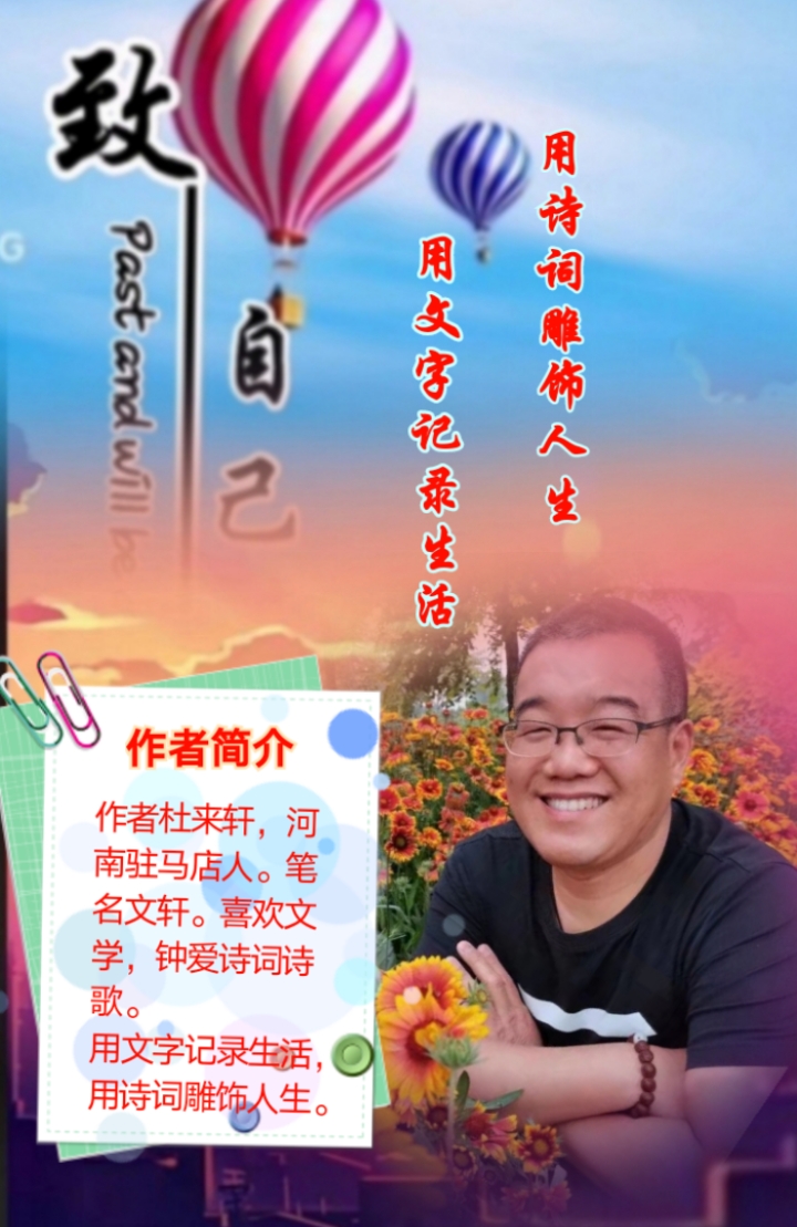 【东方诗词苑】文嫚、文轩《七夕》诗词精选(图9)