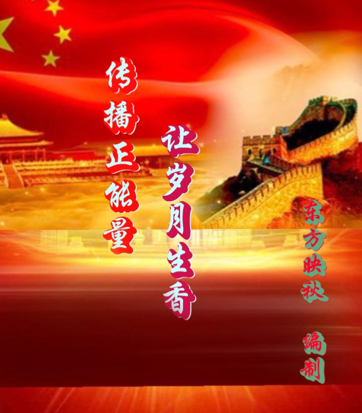 【东方诗词苑】文嫚、文轩《七夕》诗词精选(图10)