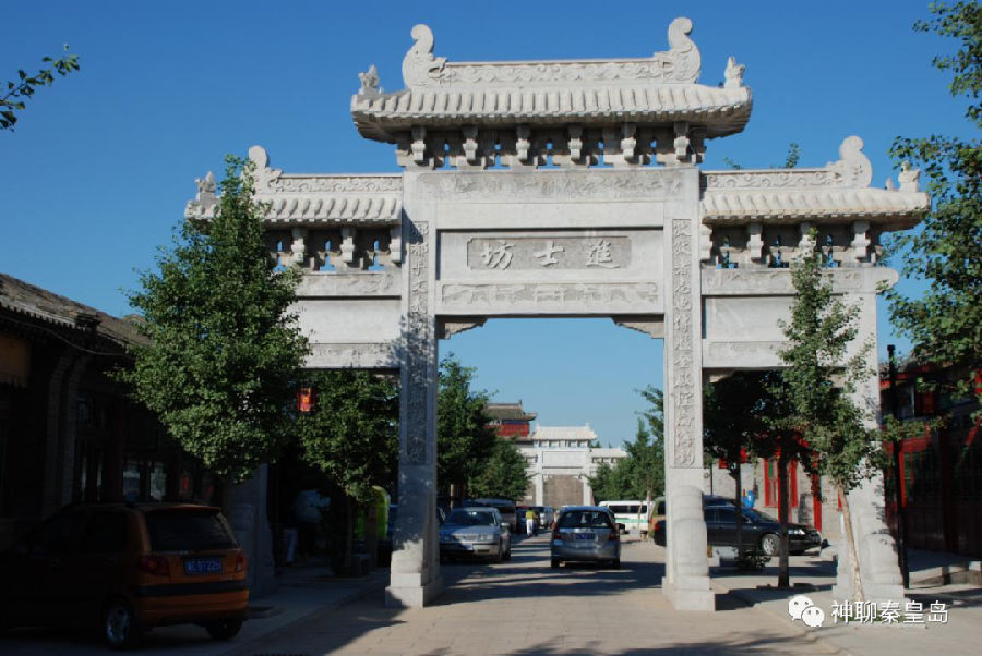 诗词名篇与秦皇岛(158)(图9)