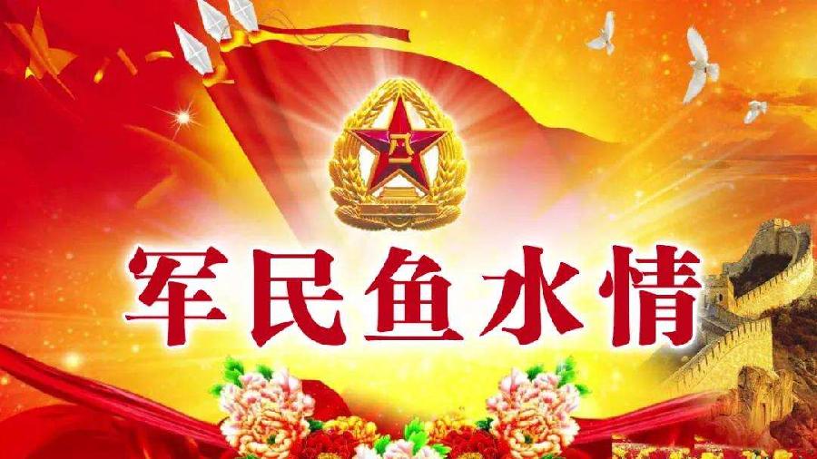 关盛琼：八一遐思《军旅情怀》｜金牌主播细细的雨丨中国桂柳之春都市文学社96期（图4）