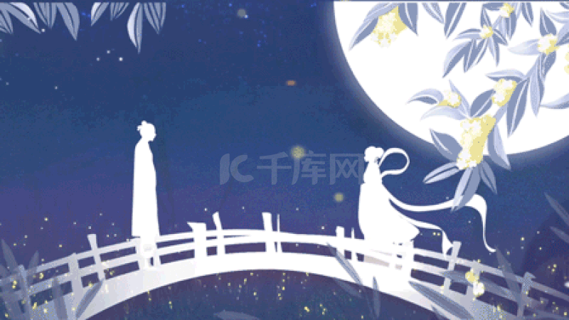 排律·七夕情歌 文/文成武就(广东)【冰心文化传媒】主编 冰心(图6)