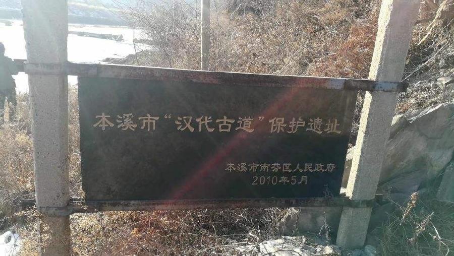 【当代文艺】《走遍南芬》作者:连春(图5)