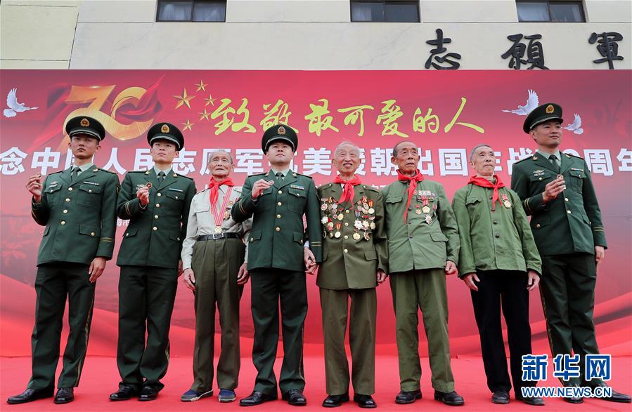 晏儒传:《纪念中国人民志愿军抗美援朝胜利69周年》(图5)