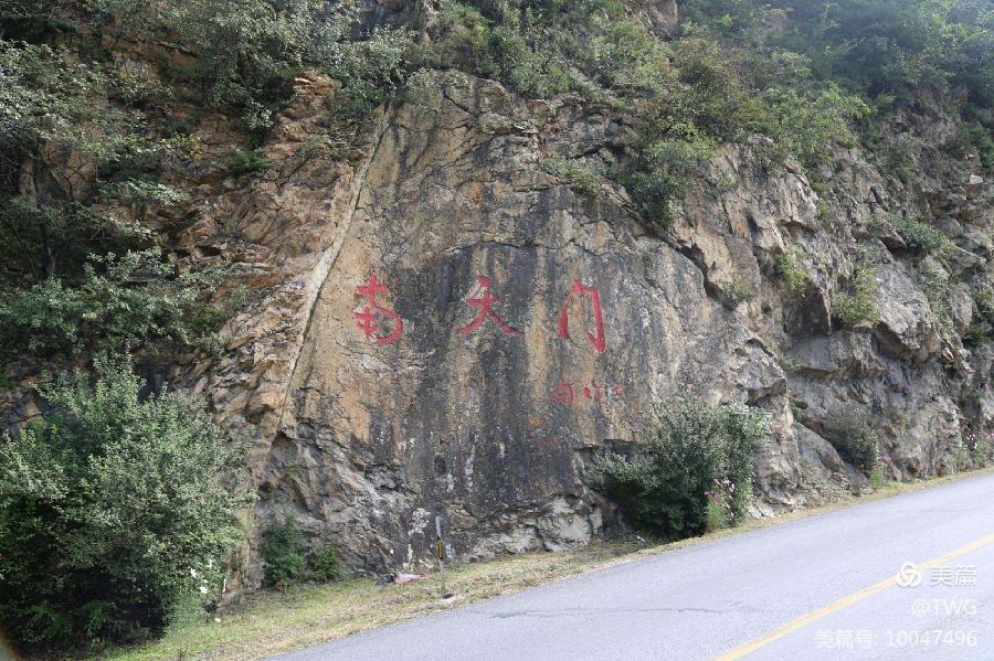 【当代文艺】《走遍南芬》作者:连春(图9)