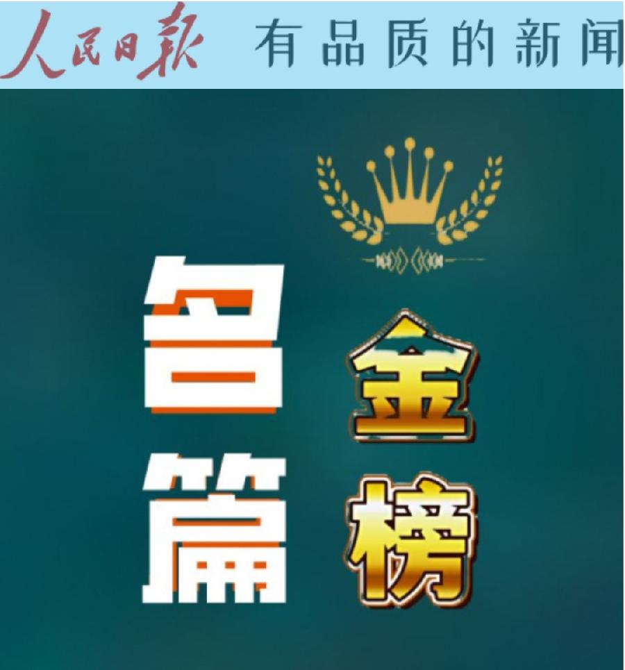 【金榜名篇】分享 杨武《李清照六首》请欣赏