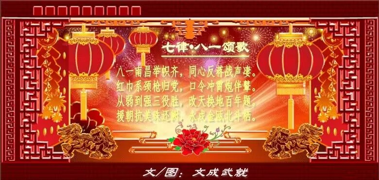 邱建铭(广东)诗词专辑【冰心文化传媒】主编 冰心(图3)