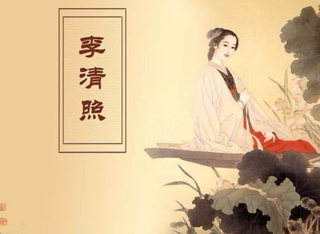 【金榜名篇】分享 杨武《李清照六首》请欣赏（图4）