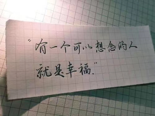 《0556-现代诗絮》（图7）