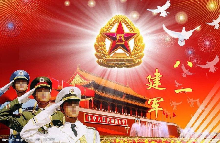 邱建铭(广东)诗词专辑【冰心文化传媒】主编 冰心(图10)