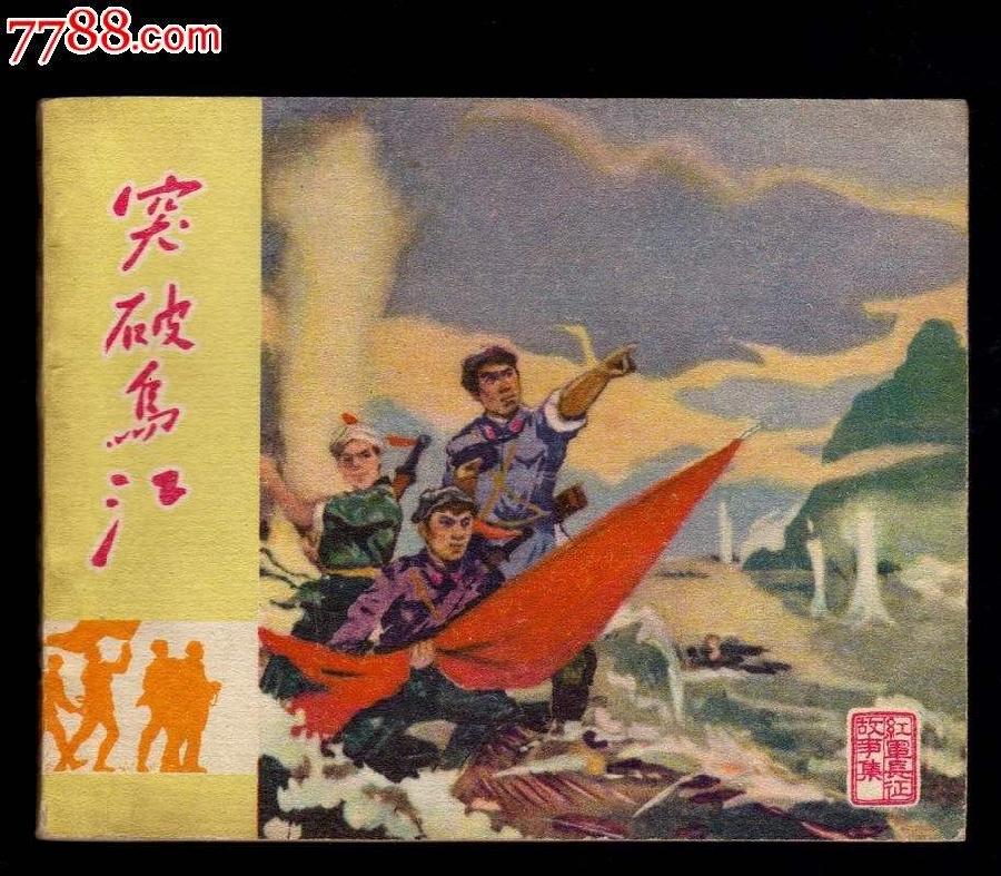 邱建铭(广东)诗词专辑【冰心文化传媒】主编 冰心(图18)