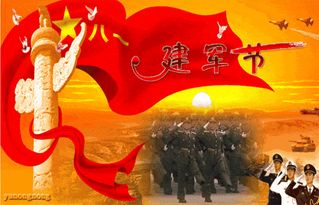 【佳作分享】李景文（内蒙古）《八一旗帜》请欣赏（图6）