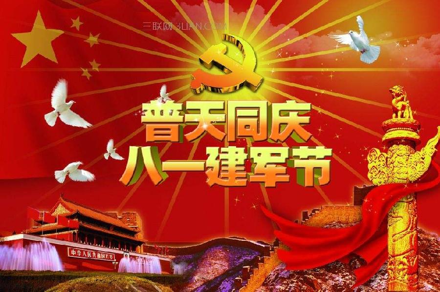 《故道文化》“消夏”参赛作品：第44号（图5）