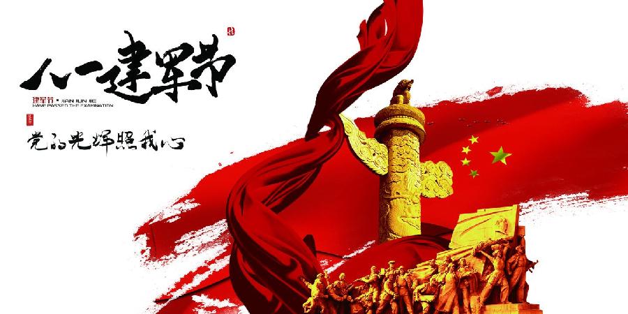 《故道文化》“消夏”参赛作品：第44号（图6）